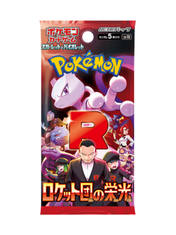 Team Rocket Booster Pack Jap